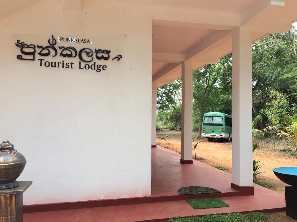 Punkalasa Tourist Lodge Anuradhapura Exterior foto