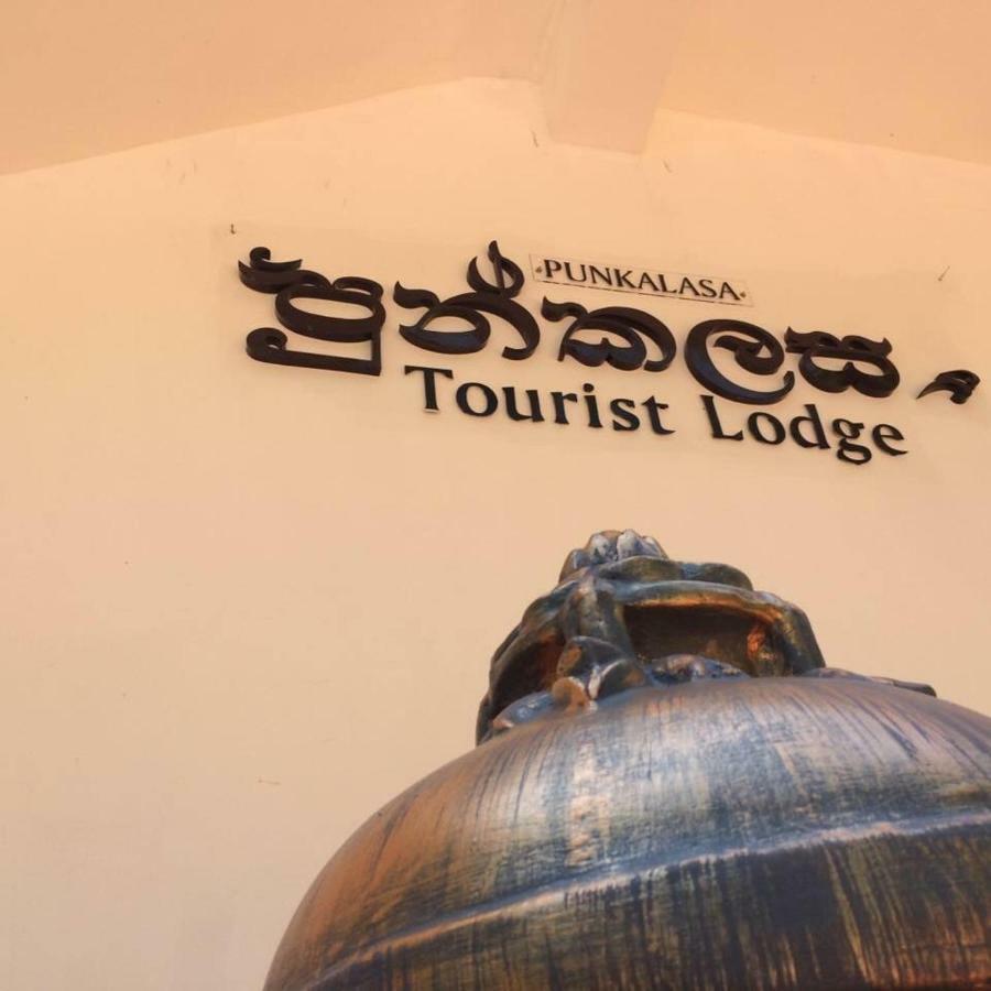 Punkalasa Tourist Lodge Anuradhapura Exterior foto